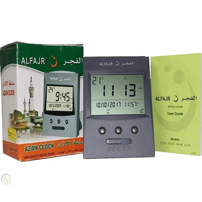 Alfajr Azan Table Clock CS-03