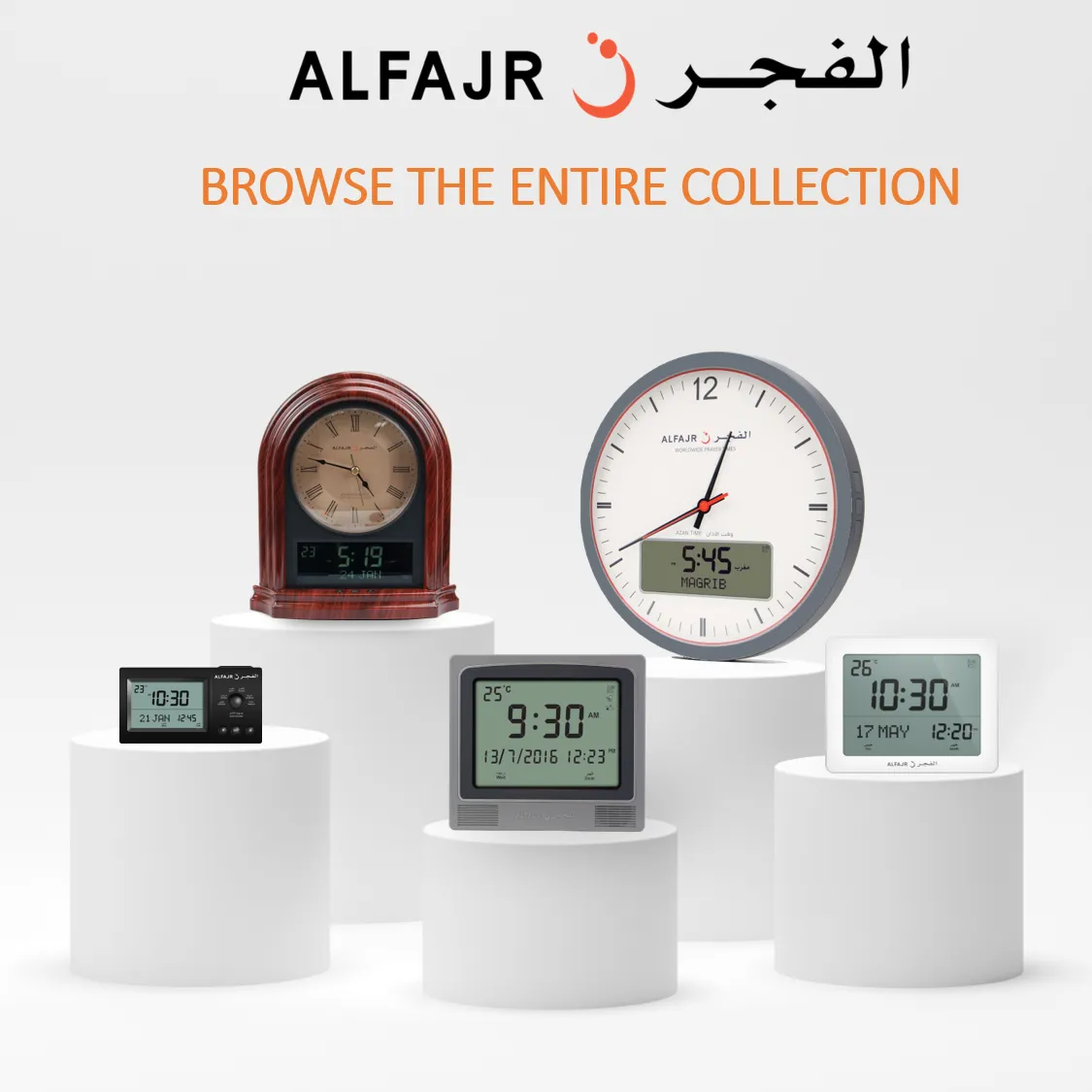 Alfajr Square Wall & Table Automatic Islamic Azan Adhan Prayer Clock CW-05/CW-15