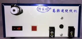 ETC Manual Bobbin Winder